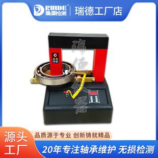 瑞德优质轴承加热器HGJW 30厂家 6.0C 4.0C 3.6 2.0