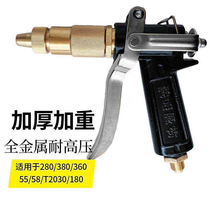 洗车水枪高压喷水枪头加压洗车机自来水工具喷头增压家用喷枪