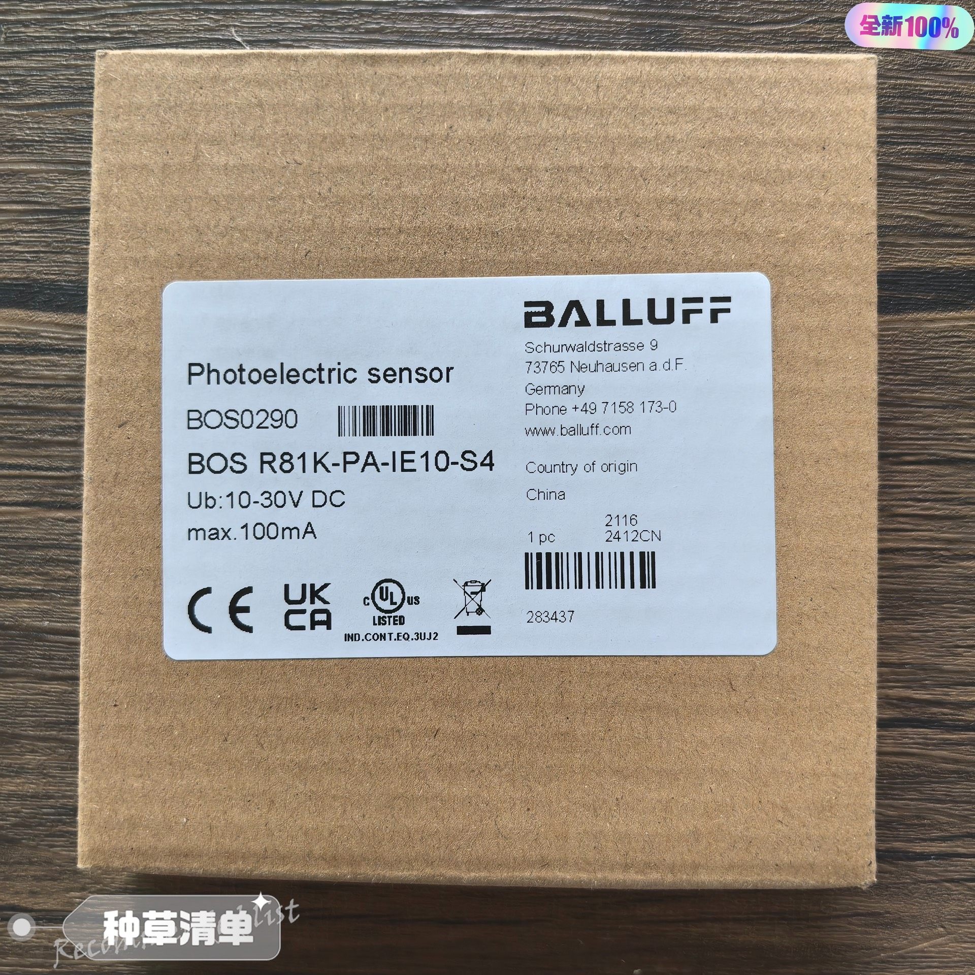 全新原装正品 巴鲁夫 BOS0290 光电传感器 BOS R