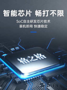 格之格CTL-300适用奔图CP2506DN PLUS硒鼓CM7105墨盒打印机CP2300