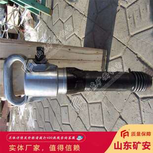 性能优良G10风镐 振动小携带方便使用安全G10风镐