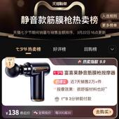 新款 国筋你膜枪肌肉按摩腰器德专业多功能电动迷高频震动颈椎按摩