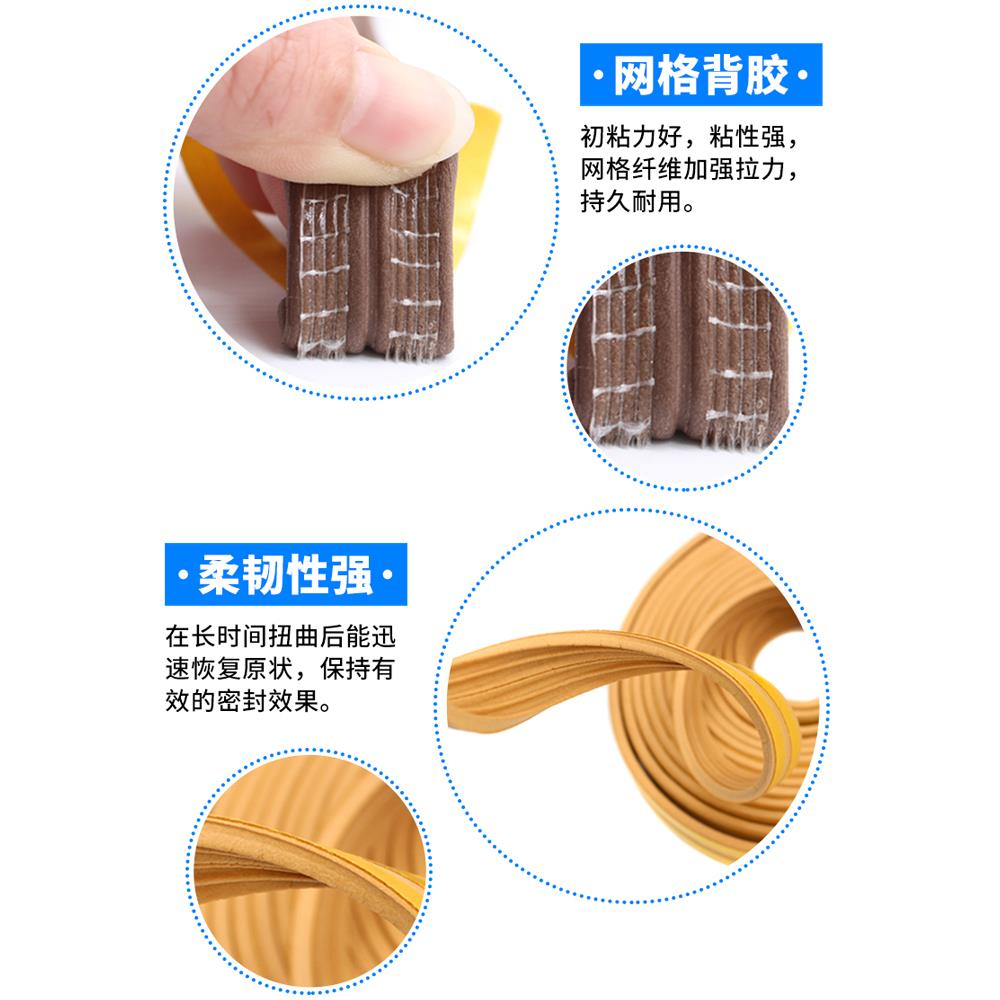 门粘缝移708门门框防防撞条自密封条尘门窗厂配件隙工程楼盘整缝