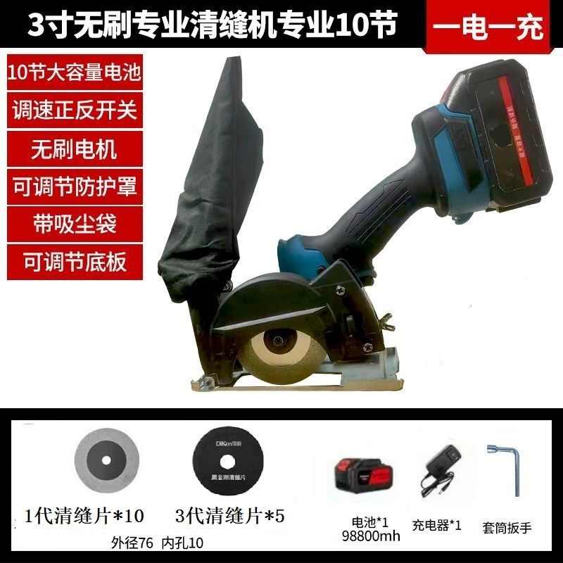 清缝机电动开槽锂电大容量美缝施工专用工具地砖瓷砖缝隙清理神器