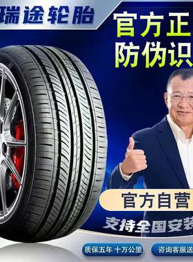 285 295 305 315 325汽车轮胎40 45 50 60 65 70R1819202122C载重