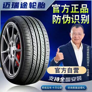 285 70R1819202122C载重 325汽车轮胎40 315 305 295