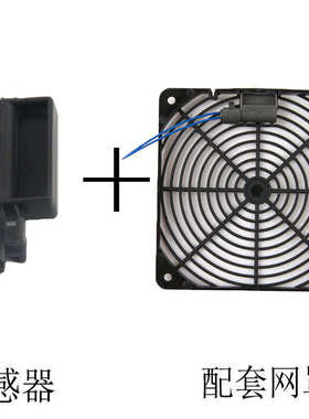 批发工业风感器LCF013-NC风道感应开关 风感应开关 常闭风感器