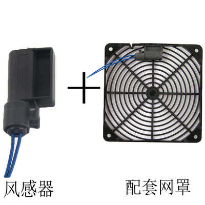 批发工业风感器LCF013-NC风道感应开关 风感应开关 常闭风感器