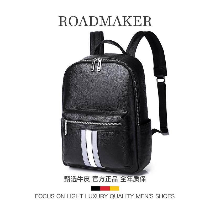 ROADMAKER轻奢高档牛皮男士双肩包出差旅行包休闲商务电脑背包男
