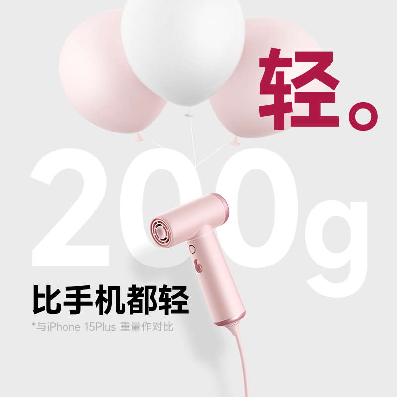 酷鲨小型迷你高速吹风机家用超静音学生宿舍小功率电吹风筒便携式