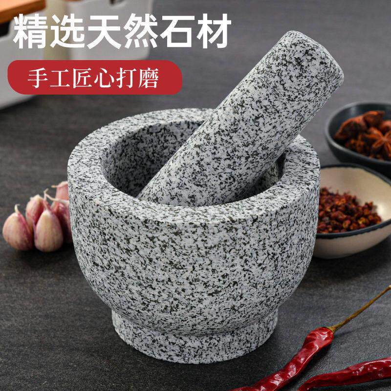 蒜臼子青石臼窝石锤对窝压蒜器手动家用天然石头擂辣椒擂钵擂辣椒