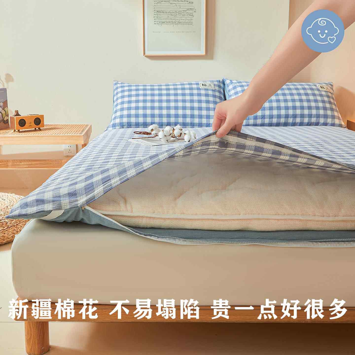 生A类棉床垫软垫花家用10034747租房专用垫背子铺底超软褥薄款学