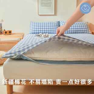 生A类棉床垫软垫花家用10034747租房专用垫背子铺底超软褥薄款学