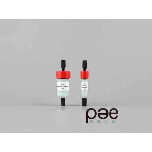 PC003:Ni NTA-μSphere预装柱,1ml5ml直连AKTA等,His tag标签蛋白