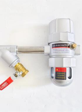 PA-68 PB-68 ZDPS-15气动式自动排水器 空压机储气罐自动放水阀