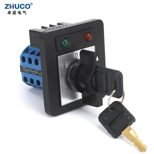 【厂家直销】卓超牌 SZW26-20/D303.3YN 3节3档带灯带锁转换开关