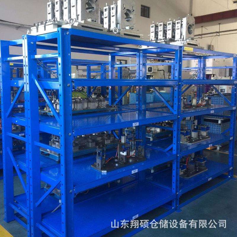 重型模具货架 分层可调结构稳轻型模具货架 五金注塑模具展示架