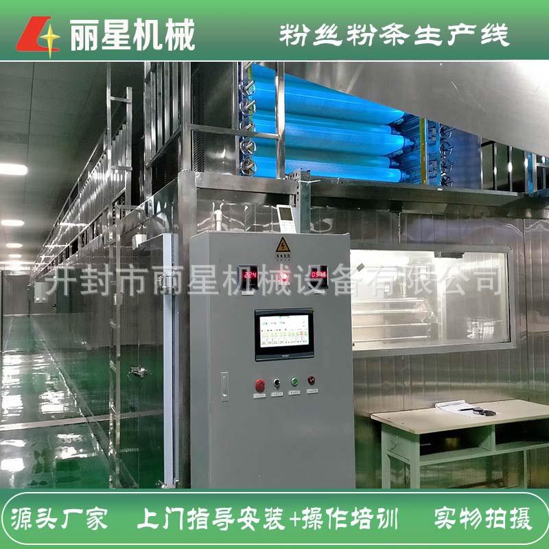 可四季作业的粉条加工设备,丽星涂布式红薯粉条机带烘干产量大