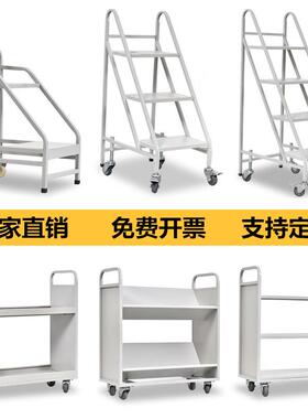 图馆书静音书车推车书小梯移三动书车四步zhy00-2登高梯档案文件