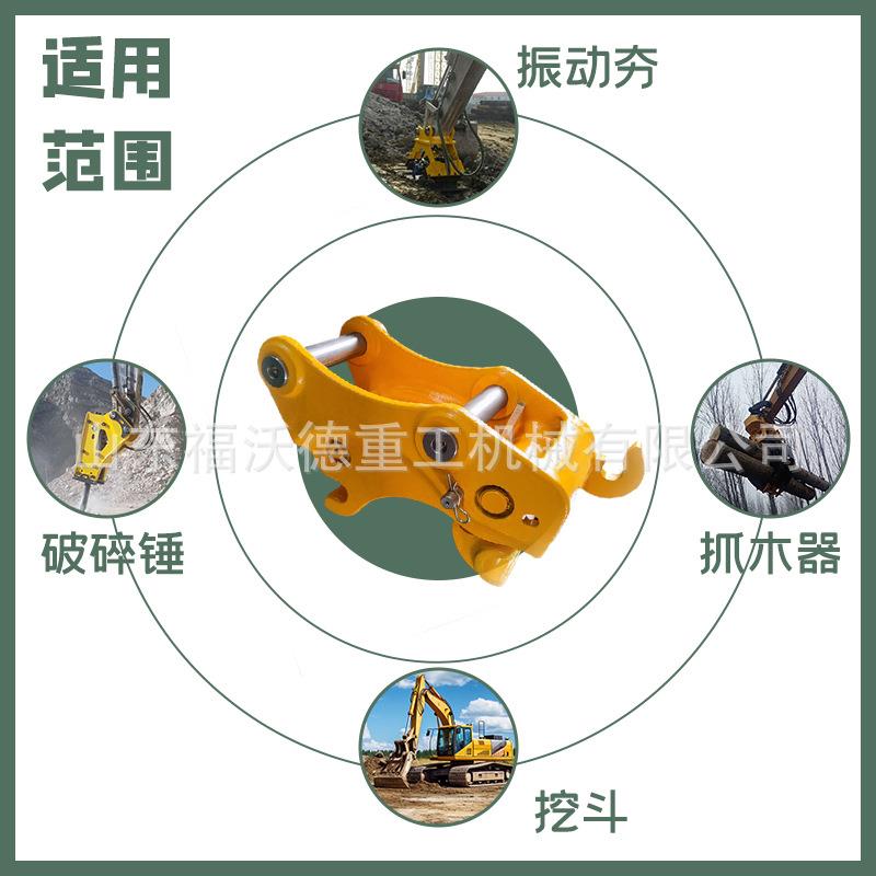 挖掘机快换连接器手动机械式液压破碎锤挖斗配件换斗器耐磨抗裂