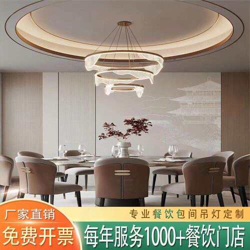 冰山款客厅吊灯大厅酒店卧室书房现代灯简约创意餐厅LED吊灯
