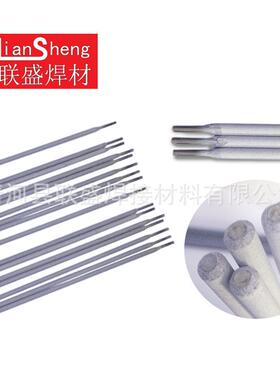 CHS002R不锈钢焊条E308L-16低碳不锈钢焊条