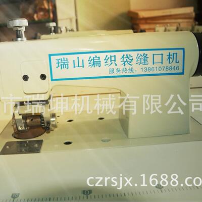江西九江景德镇上饶南昌鹰潭编织袋压边