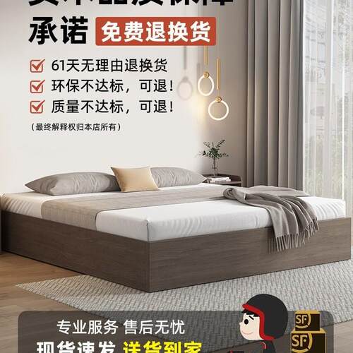 榻榻米床无床头实木床简约排骨架民宿出租房家用单人床无靠背床架