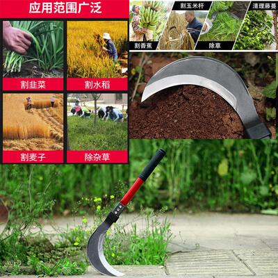 Agricultural Sickle Household Mowing Knife Outdoor Harvestin