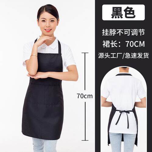 防水围裙餐饮专用2024新款女工作服上班专用防油男士定制logo印字