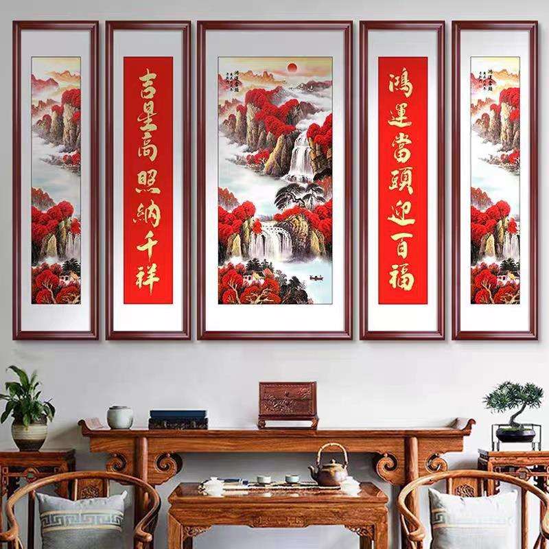 吉星高照财神中堂画客厅挂画农村堂屋装饰画大气国画大厅五联字画