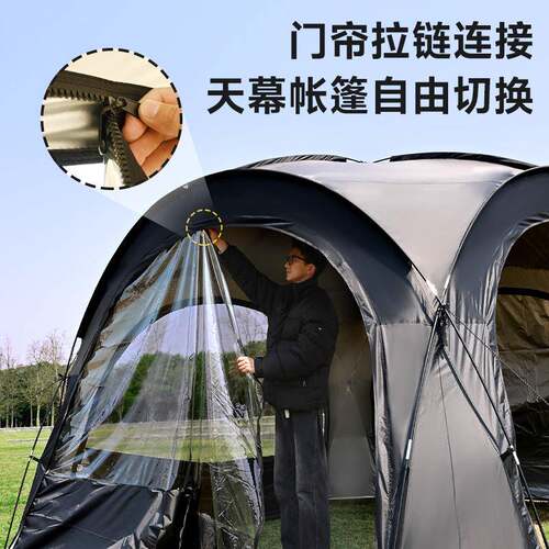 SNOW SHELTER穹顶式天幕户防LEK外蛋拼壳可接扩展球形帐篷便携雨