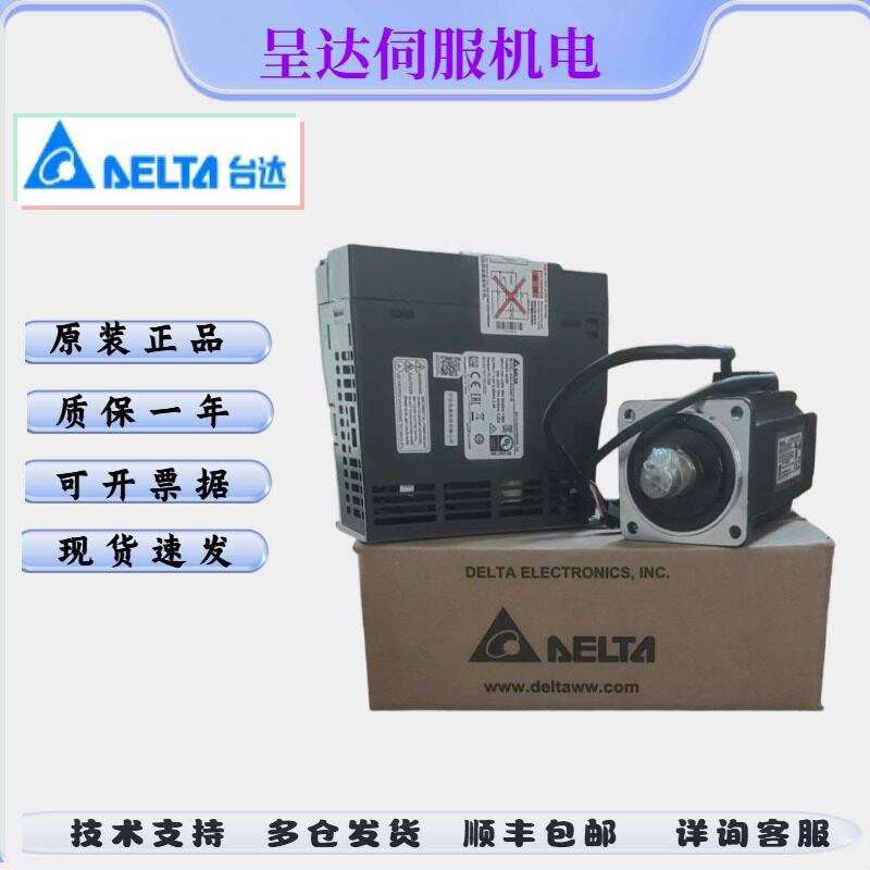 台达伺服马达750WASD-B2-0721 ECMA-C20807RS(SS)/1021/1521/2023