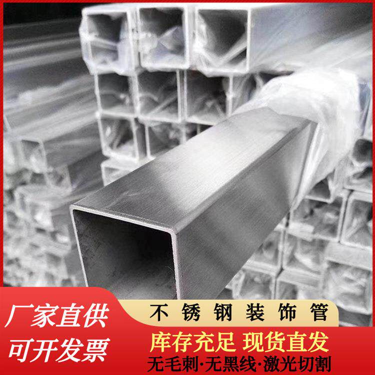 31504不量锈钢亮面圆管201不锈亮面管钢16L亮面焊管大优3惠