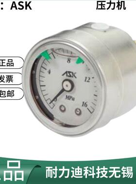 ASK压力计OPG-DT-R1/4-39X25MPA-SOPG-DT-R1/4-39X40MPA-S压力机