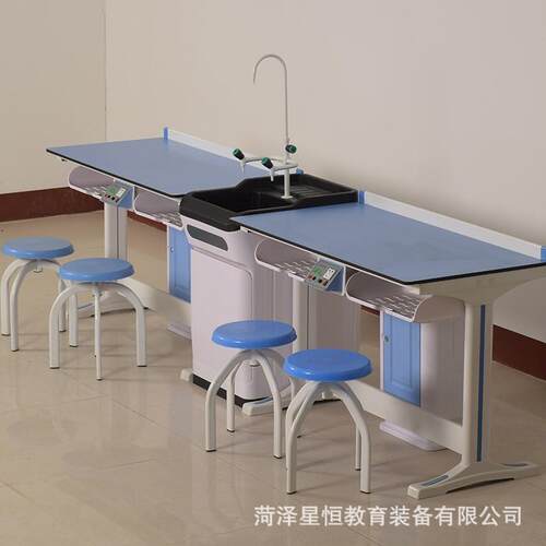 中小学实验桌物化生科学试验台操作台实验桌子新型铝塑实验准备台