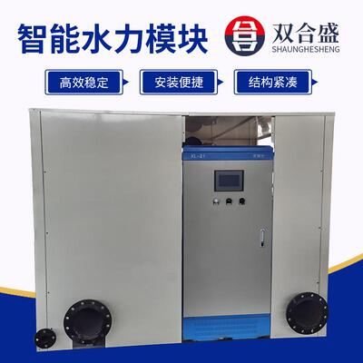 热泵专用水力模块暖通给水设备供冷供热系统空调机房智能控制