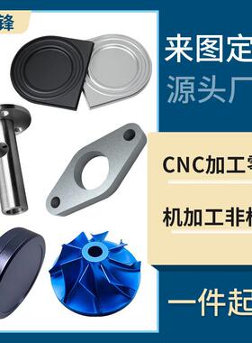 定制铝型材机箱外壳金属电源外壳折弯件平整铝合金外壳加工