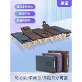 家用手提针艾灸理疗 美诺原始点折叠按摩床推拿便携式 香港包郵