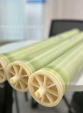 陶氏LCLE-4040工业反渗透膜微米过滤纯水处理RO膜苦咸水处理膜