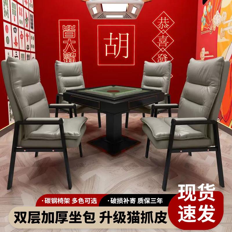 棋牌室专用麻将椅现代简约双层靠背电脑椅久坐舒服麻将机椅子组合