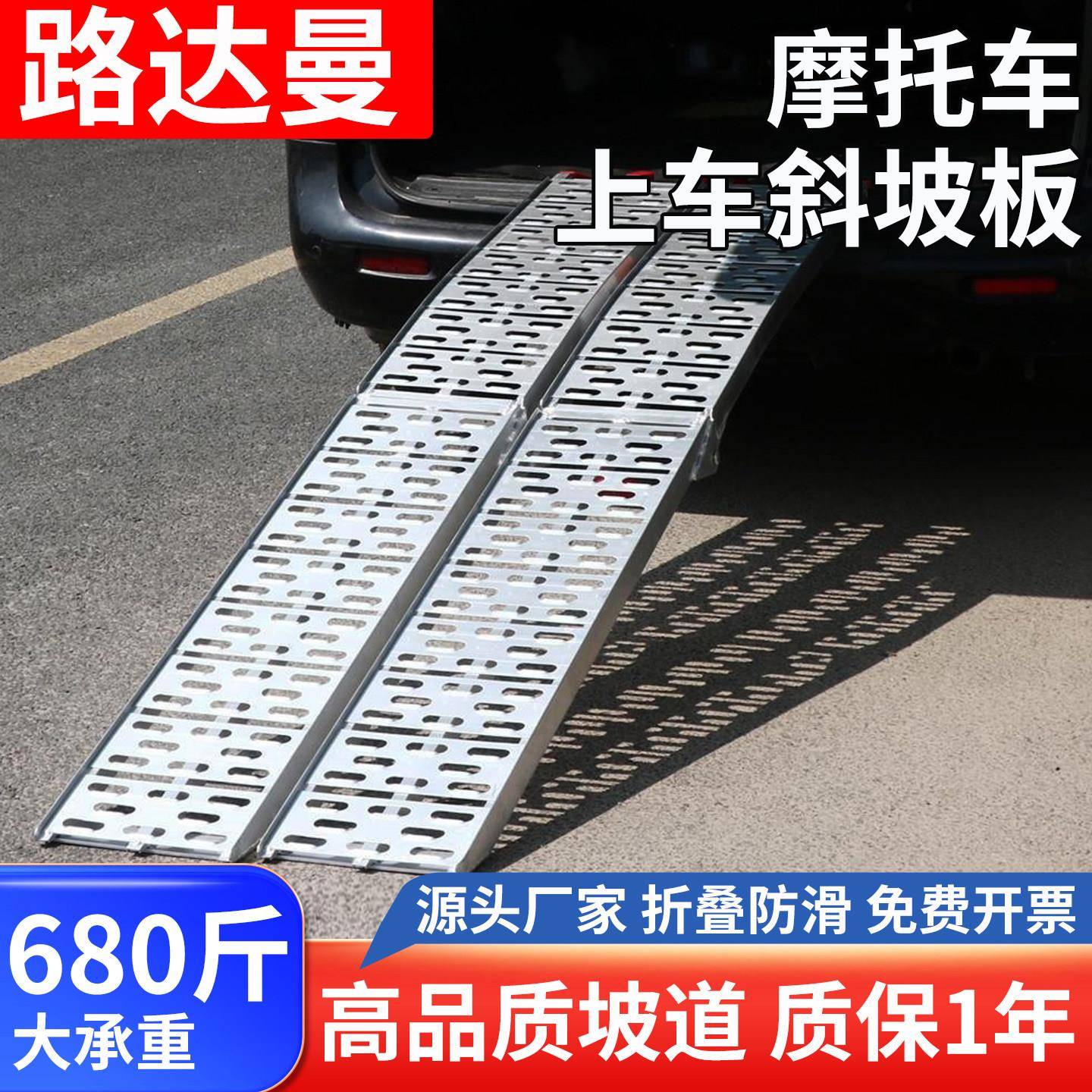 机车装载推车运输装车斜坡坡道折叠阶梯台阶上车爬梯跳板梯架