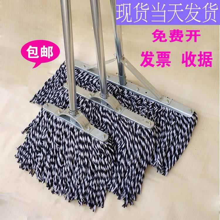 不锈钢拖布老式拖把棉线宽头墩布普通干湿工业两用纯棉家用一拖净