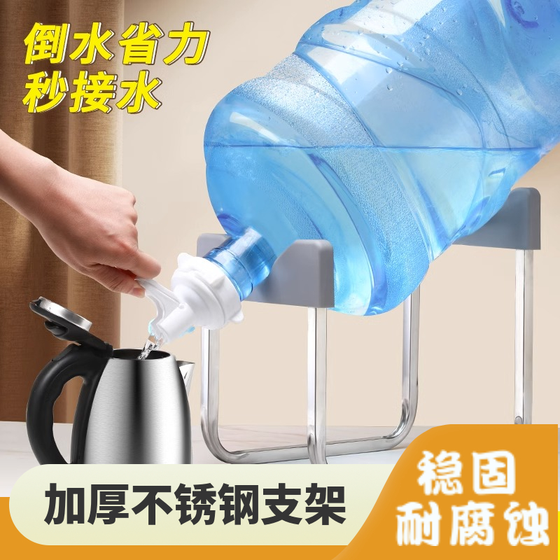 桶装水架子抽水器倒置取水器纯净水桶支架压水器大桶水简易饮水机