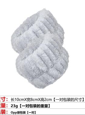 亚马逊跨境热销爆款毛绒洗脸手链