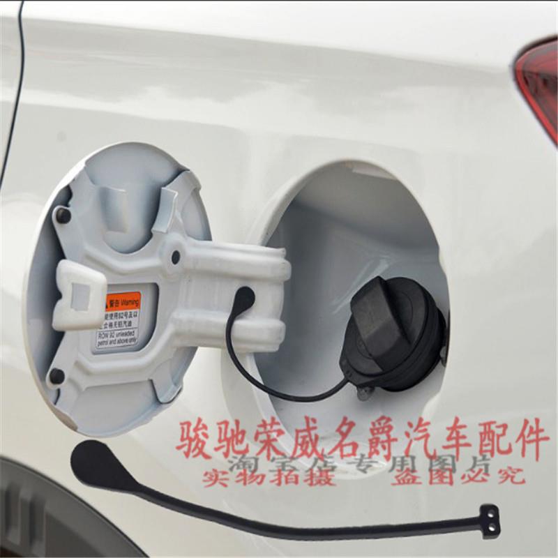 适配于荣威RX5 I6 RX3新名爵MG6 3ZSGS油箱盖防丢绳 加油口盖绳子