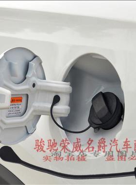 适配于荣威RX5 I6 RX3新名爵MG6 3ZSGS油箱盖防丢绳 加油口盖绳子