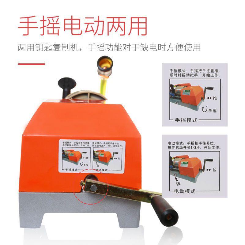 上卧海金发钥式4无品牌/68A钥匙复制机插匙电配匙机插电手摇配钥