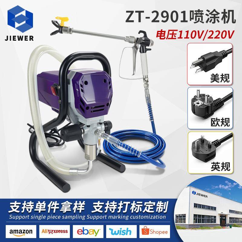110V/220V乳胶漆高压无气喷涂机大功率家用多功能外墙油漆喷漆机