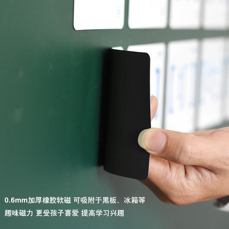 中号音标磁铁/磁性教具/学习磁吸/教学冰箱贴/多规格可选/48片